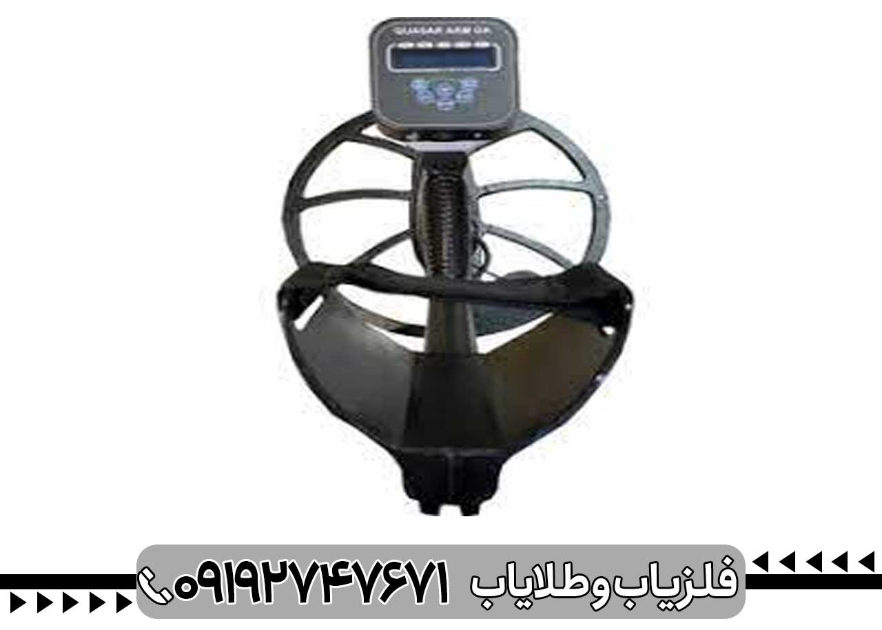 فلزیاب VLF چیست؟