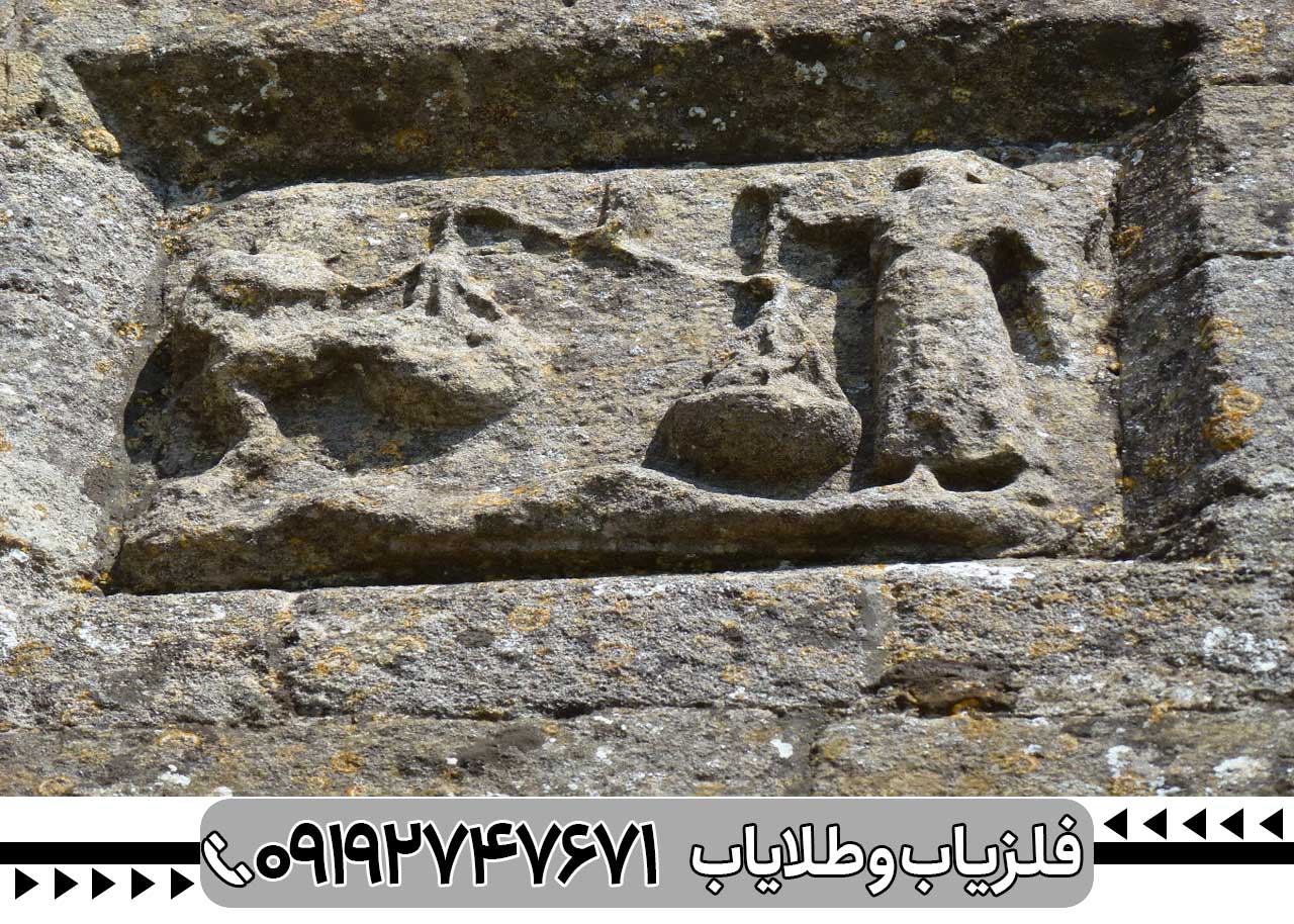 نشانه ترازو در گنج یابی