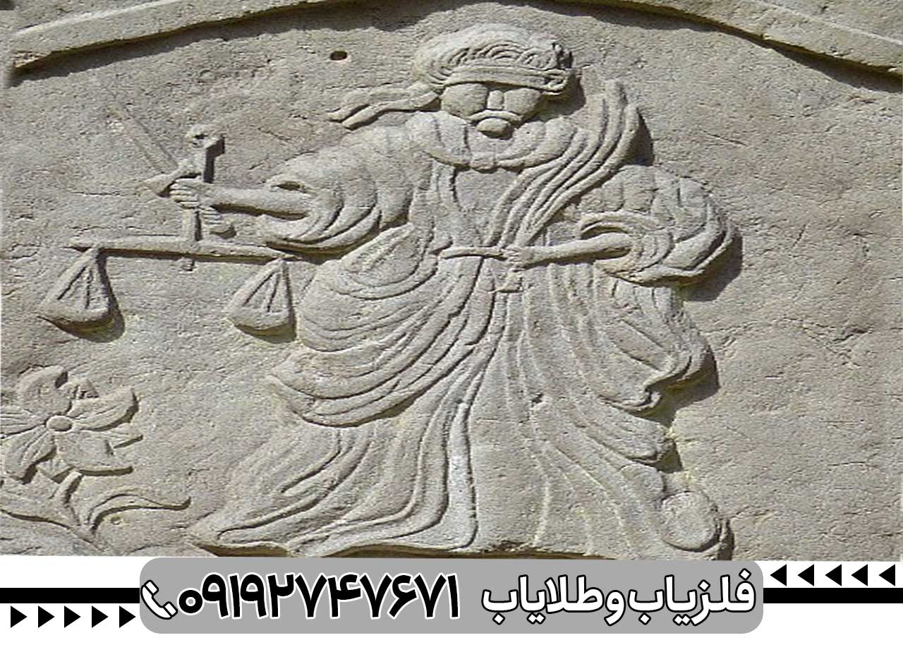 نشانه ترازو در گنج یابی