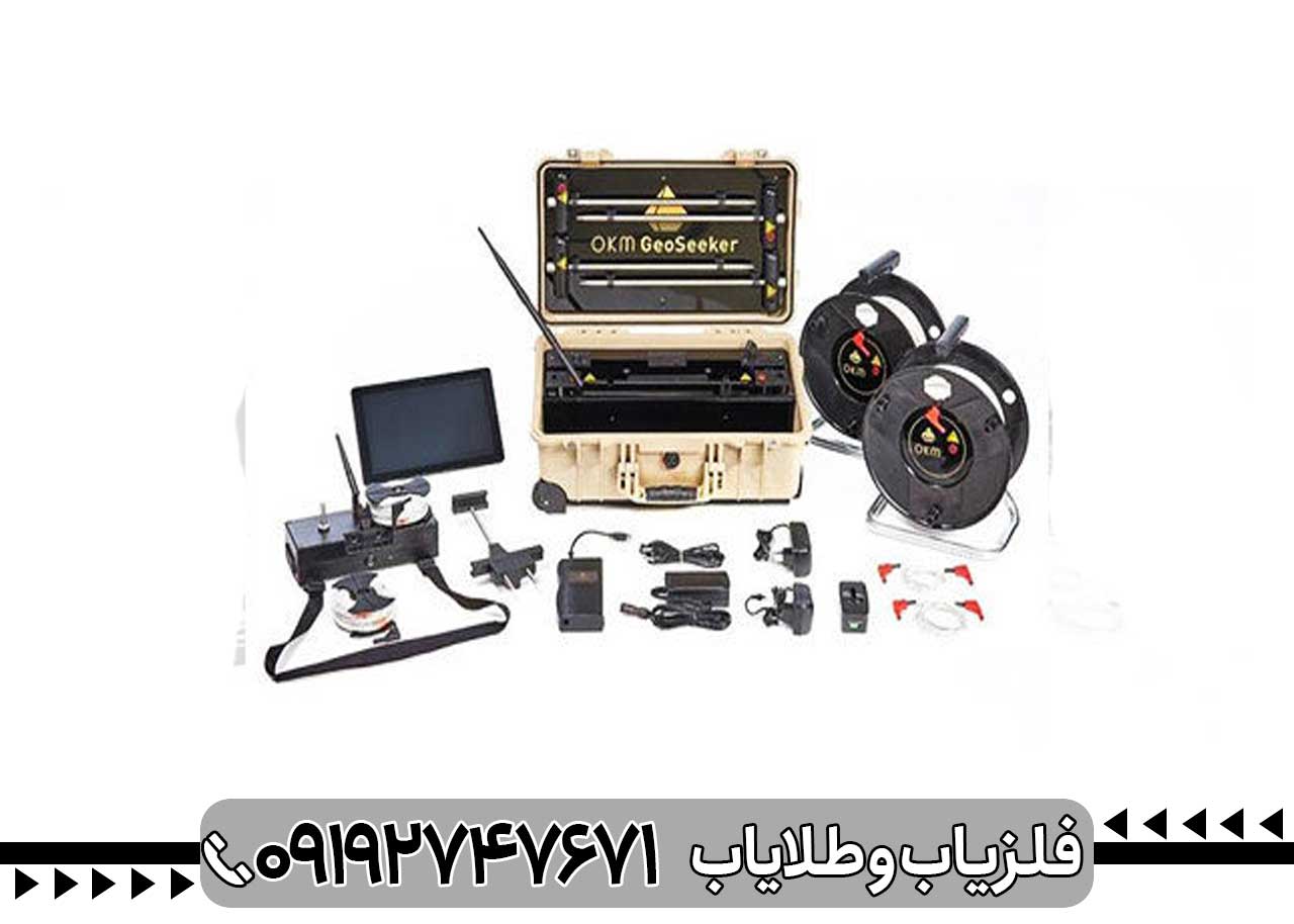 دستگاه حفره یاب چیست