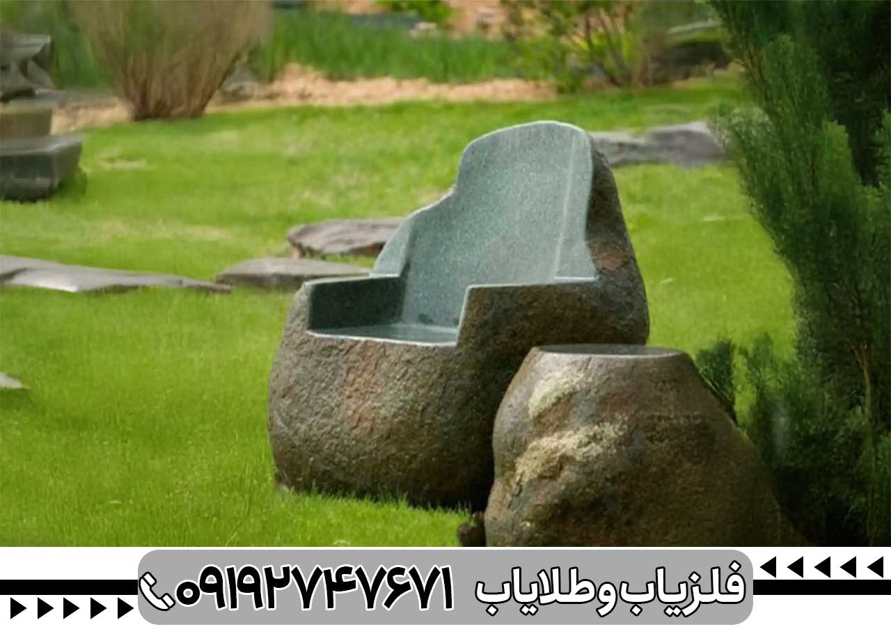 نماد سنگ صندلی در گنج یابی