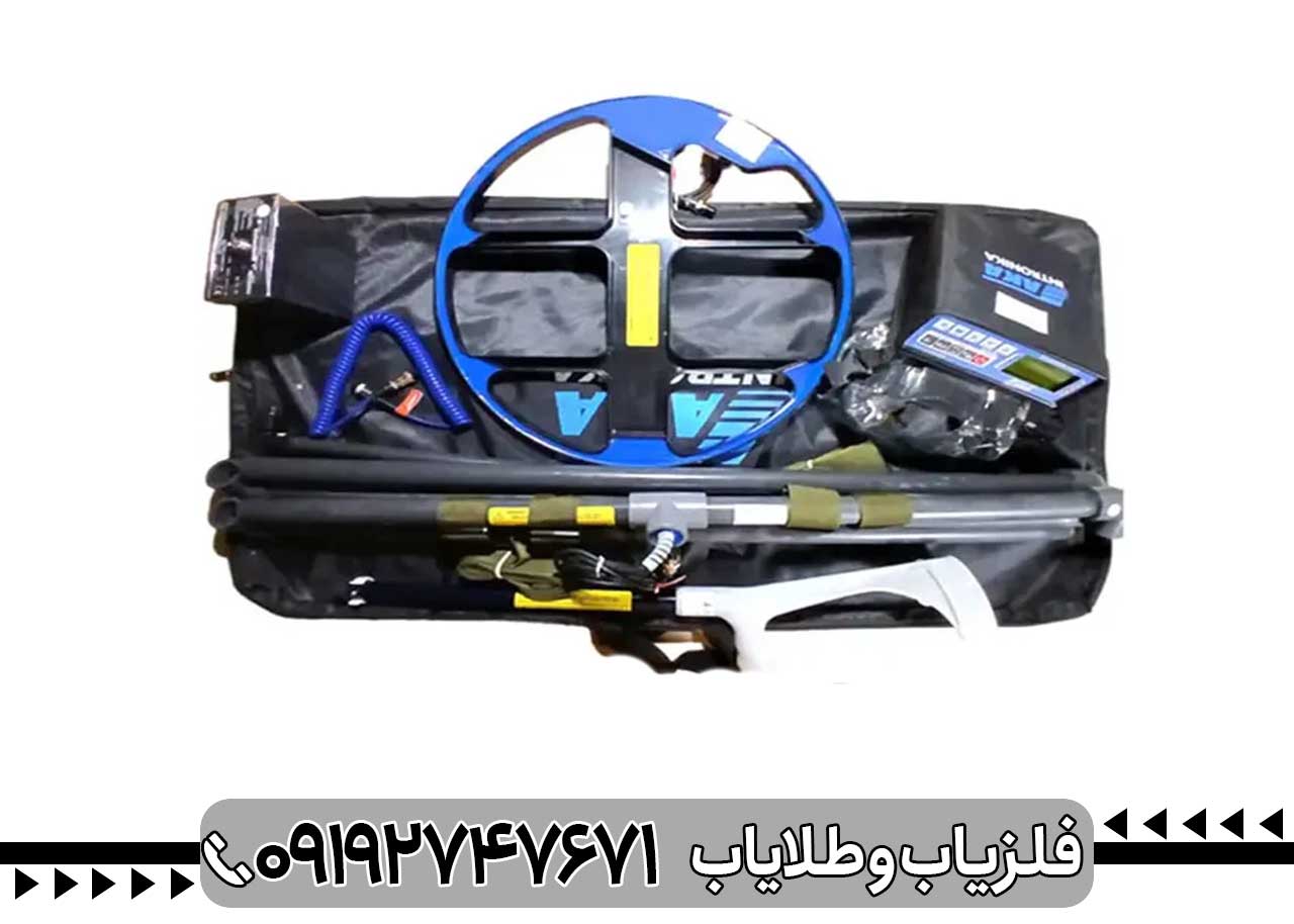 تصویری از فلزیاب آکا سلنیوم