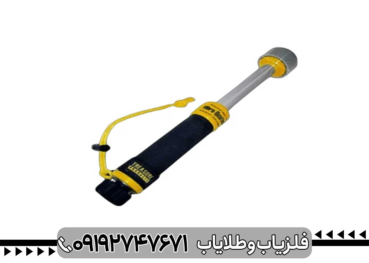 پین پوینتر ویبرا