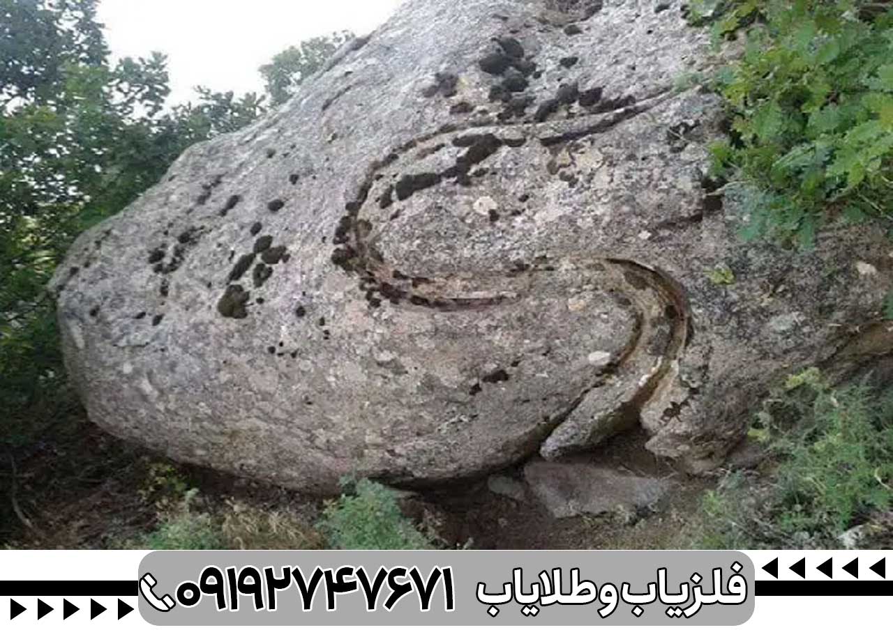 نماد مار در گنج یابی
