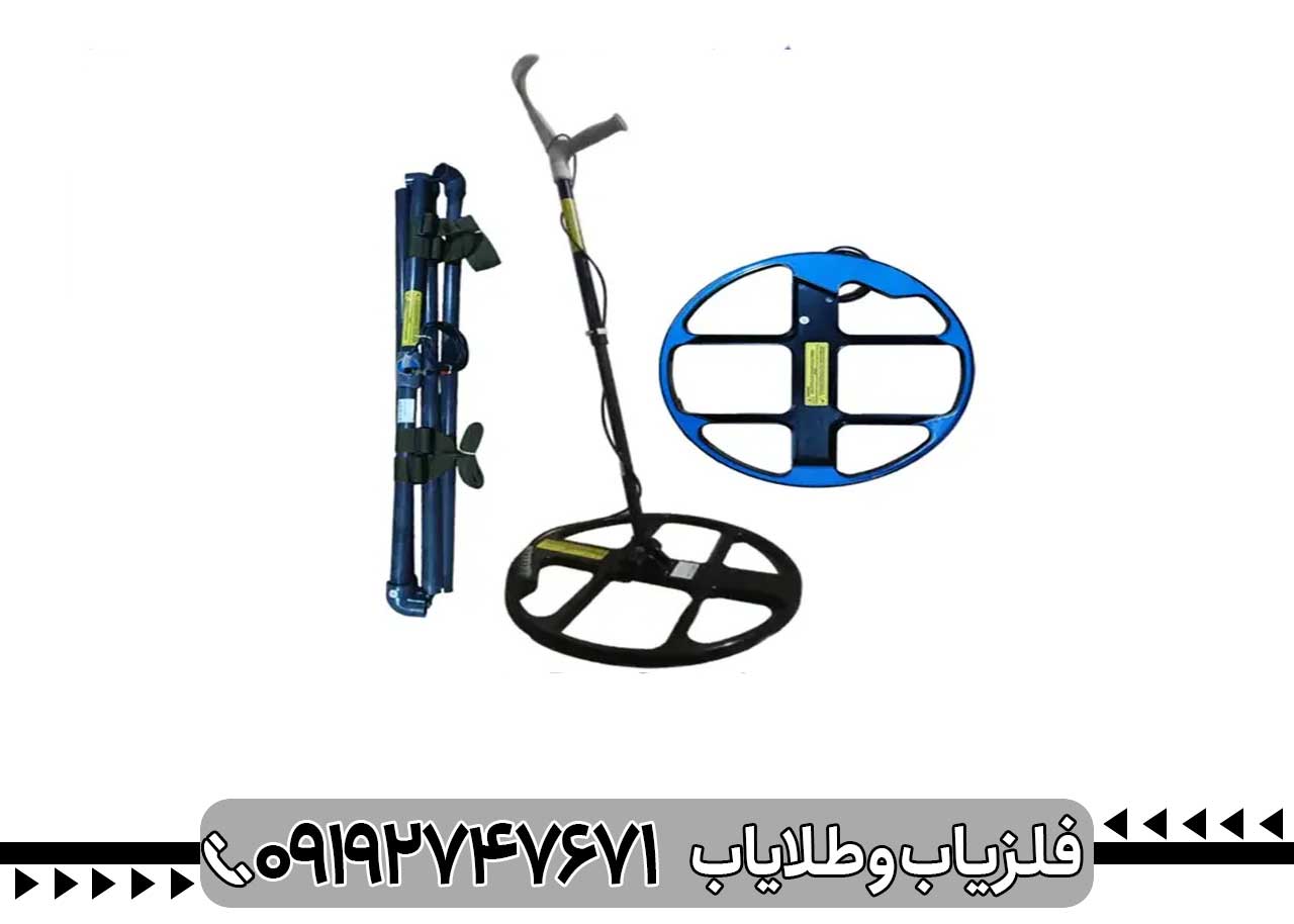 فلزیاب آکا سلنیوم