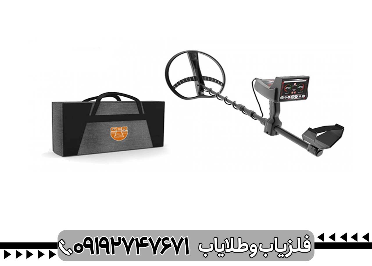 چگونه مجوز فلزیاب بگیریم