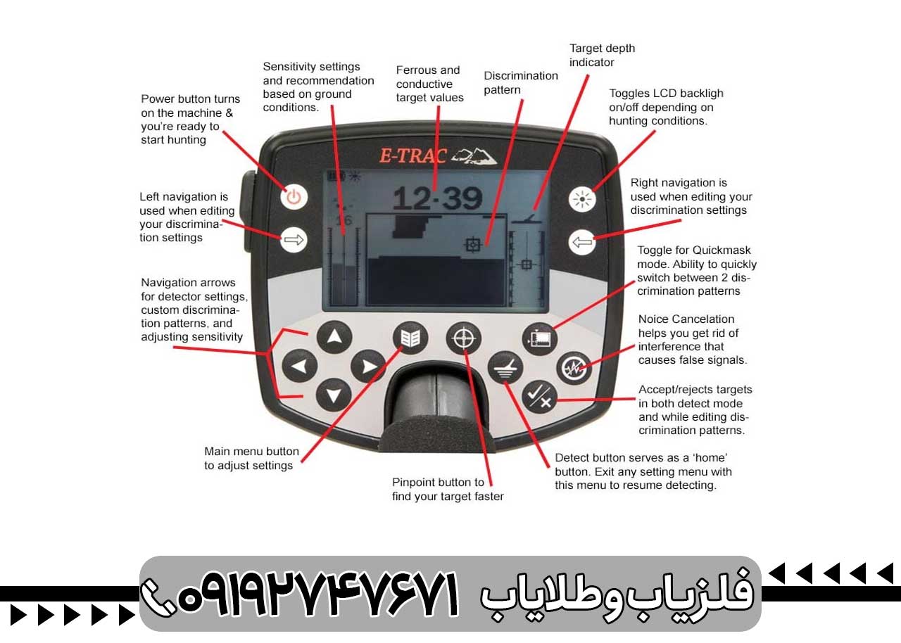 آموزش تنظیمات فلزیاب