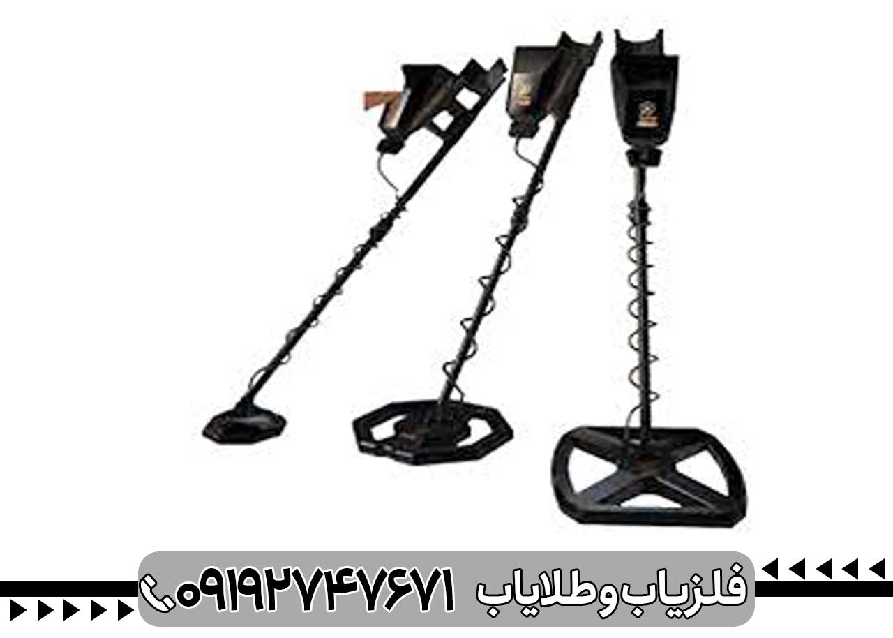 تعمیرات تخصصی فلزیاب