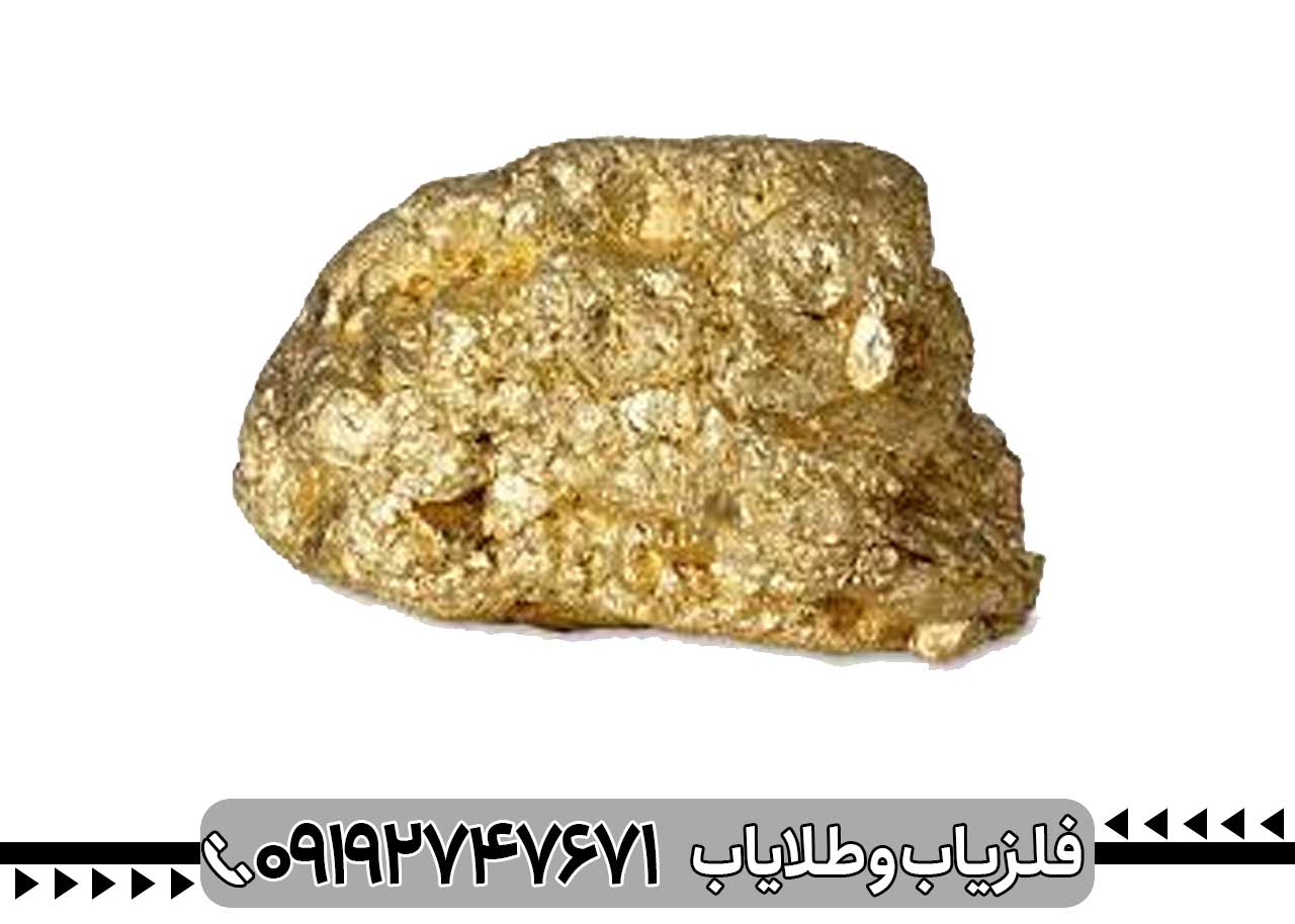 فرکانس طلای قدیمی