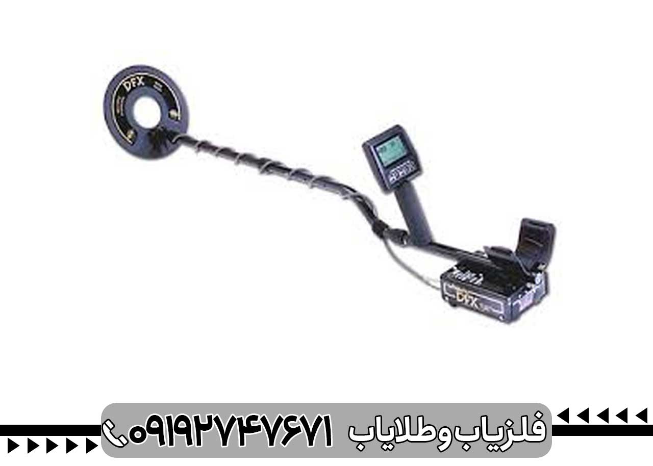بهترین فلزیاب برای خاک ایران