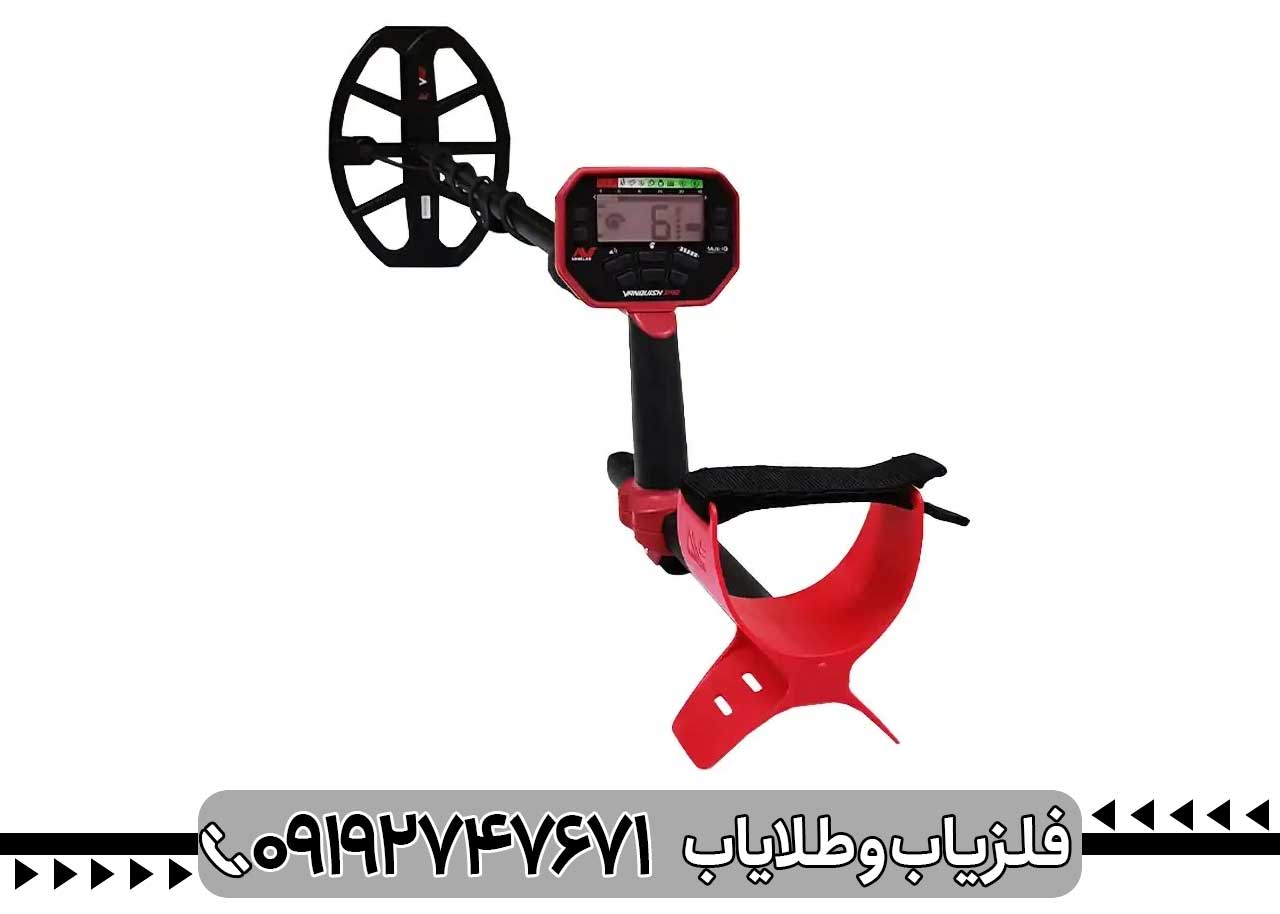 بهترین فلزیاب برای خاک ایران
