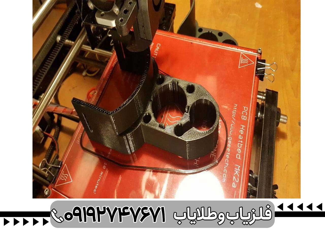 تعمیرات تخصصی فلزیاب