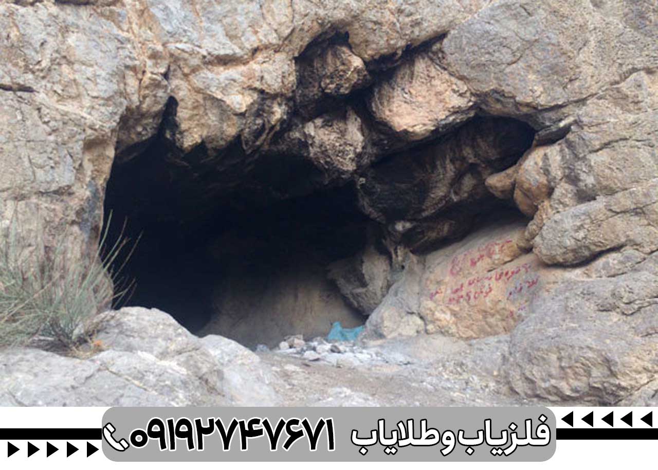 تک سنگ سیاه در دفینه یابی