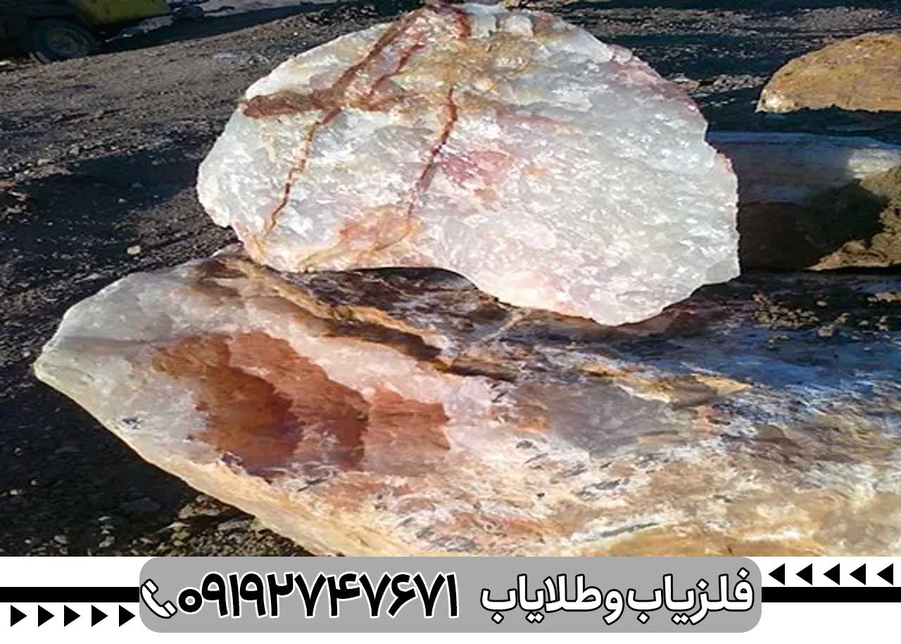 علامت سنگ سفید در دفینه یابی
