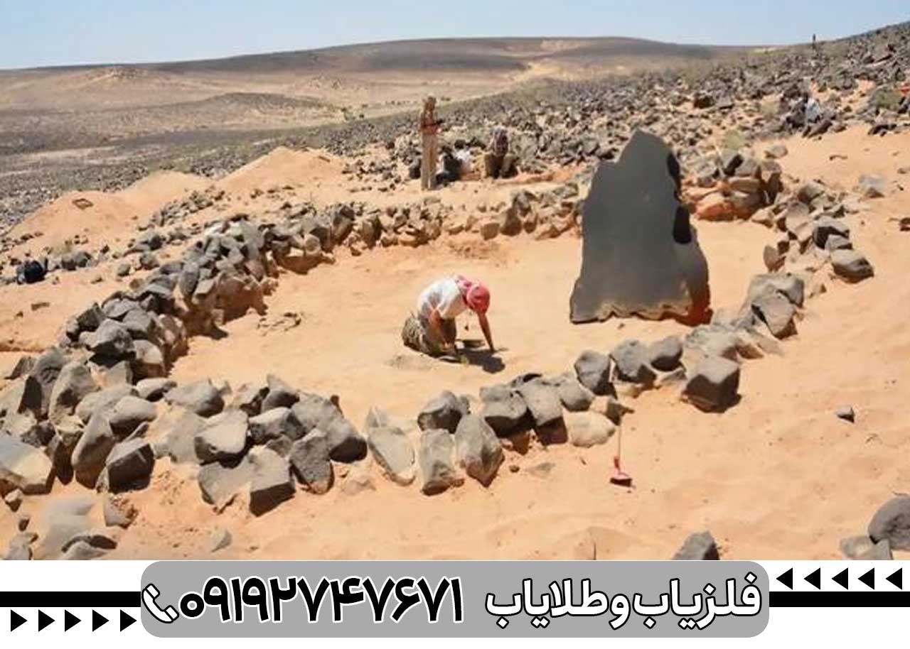 تک سنگ سیاه در دفینه یابی