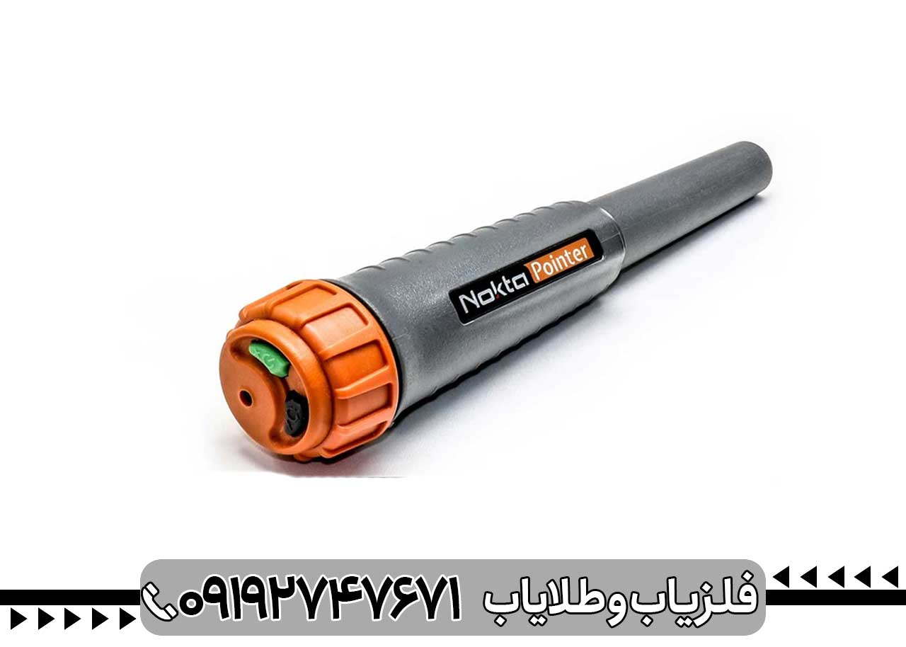 انواع فلزیاب همراه با تست