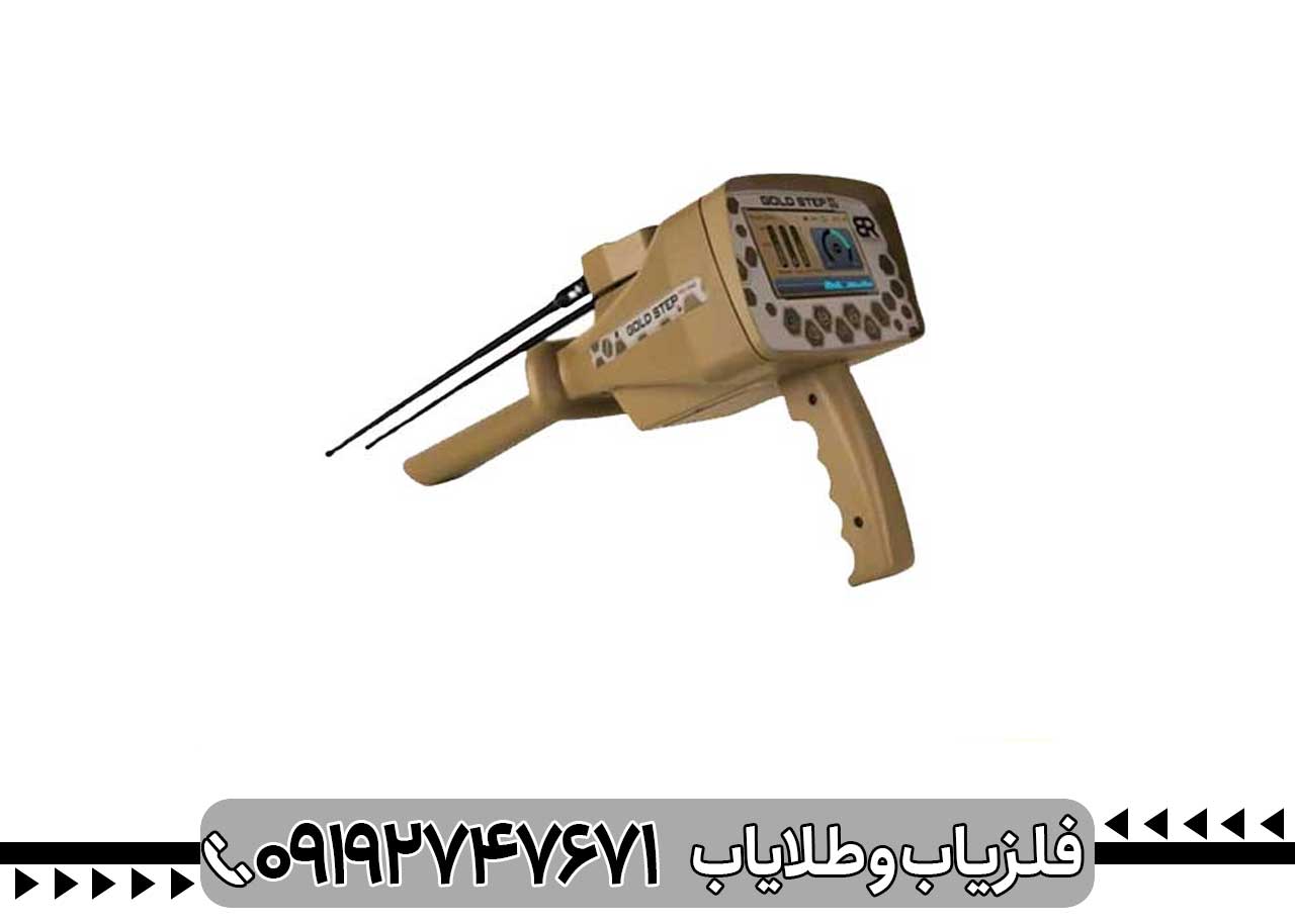 بهترین ردیاب طلا امریکایی