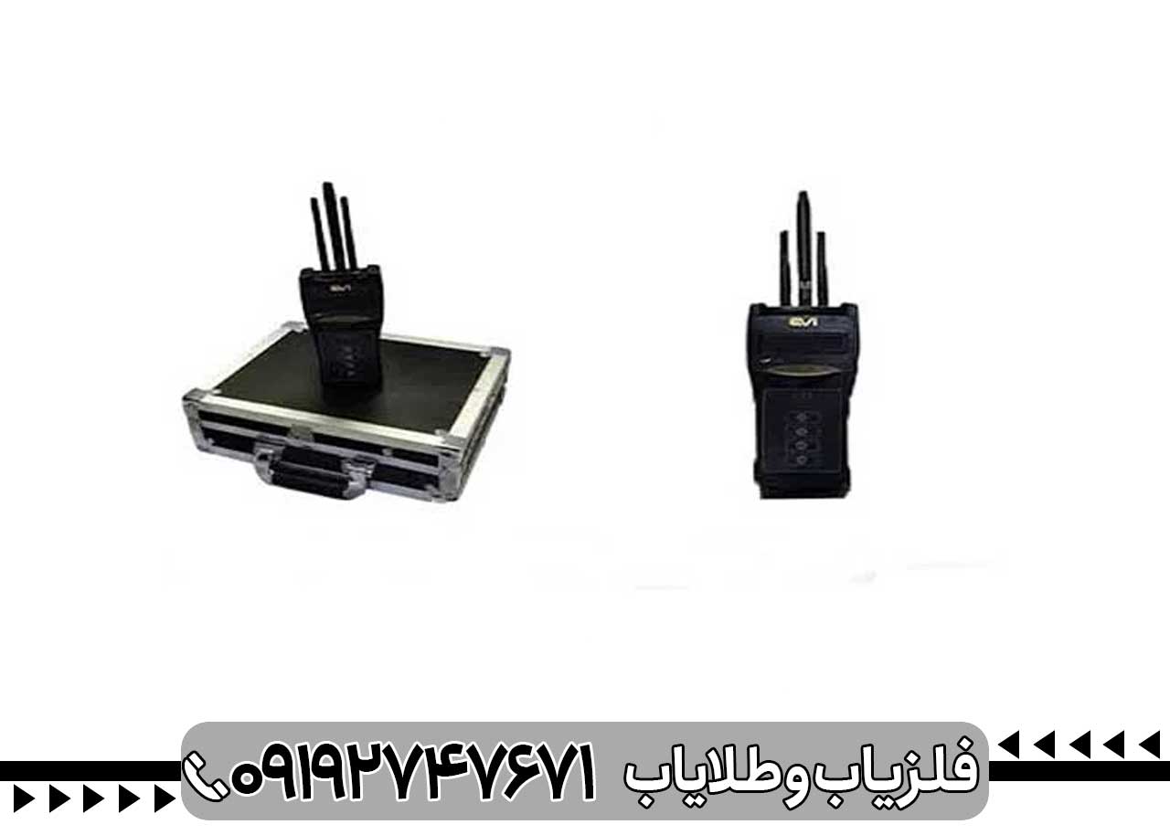 دستگاه شعاع زن EVI ای وی آی