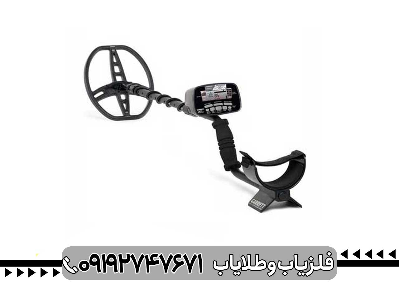 کالیبراسیون در دستگاه فلزیاب