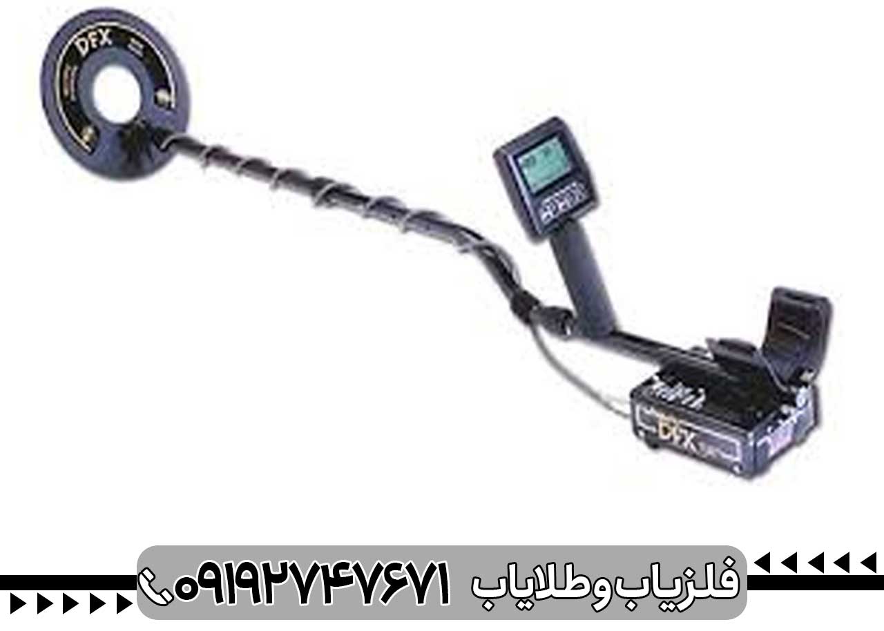 کالیبراسیون در دستگاه فلزیاب
