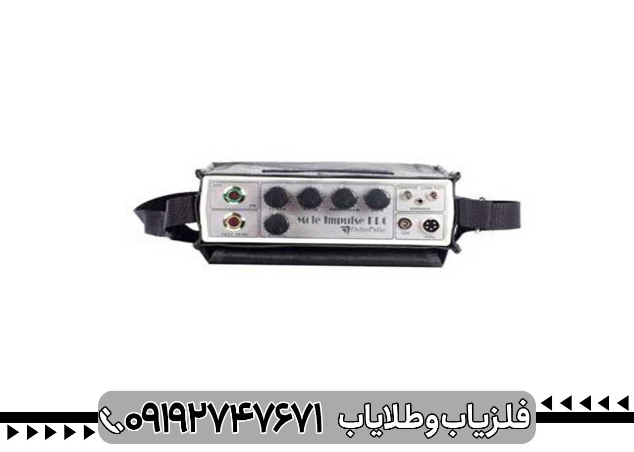 تصویری از فلزیاب پالسی