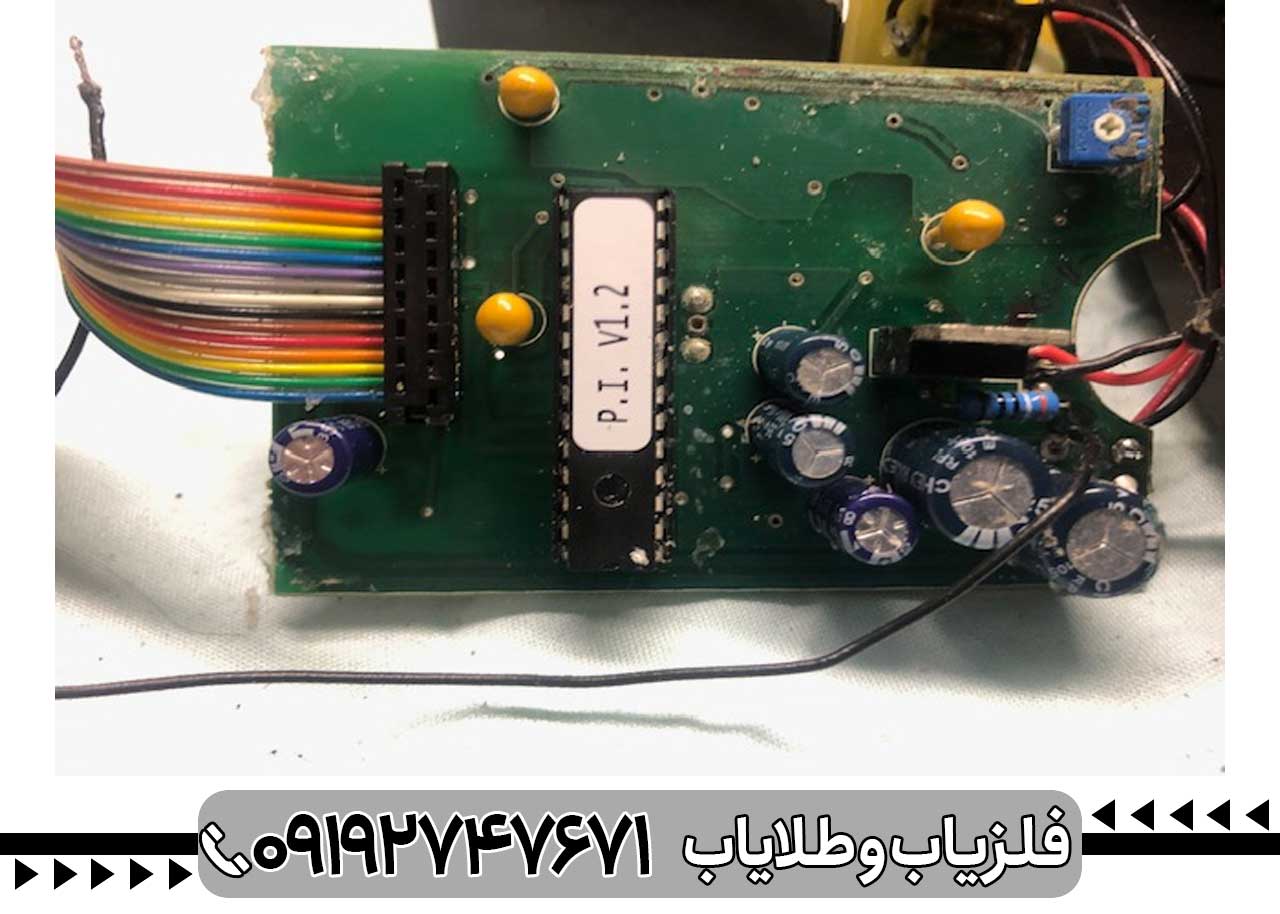 تعمیرات تخصصی فلزیاب