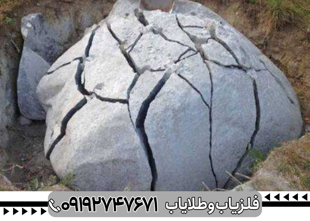 تصویر مربوط به سنگ سفید