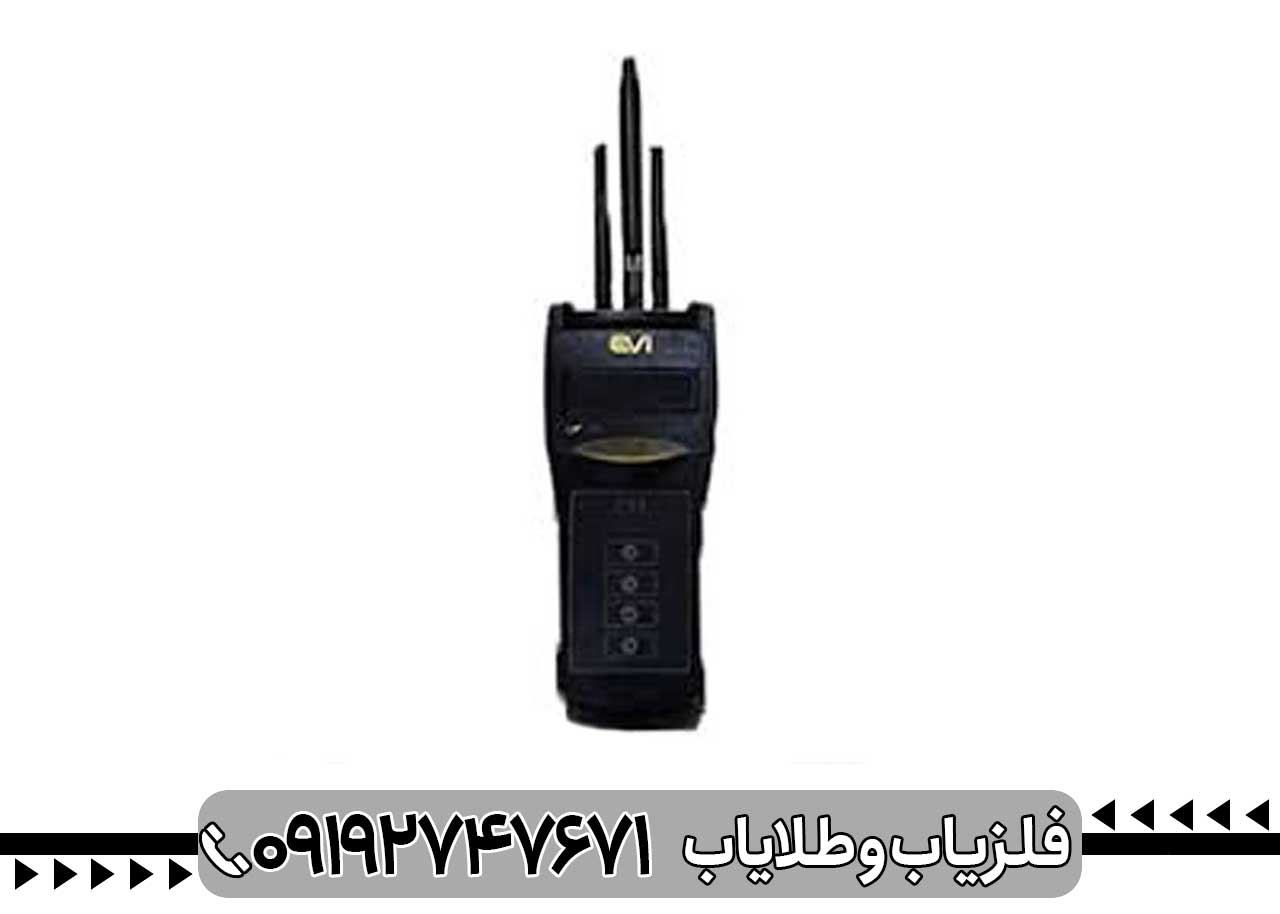 دستگاه شعاع زن EVI ای وی آی