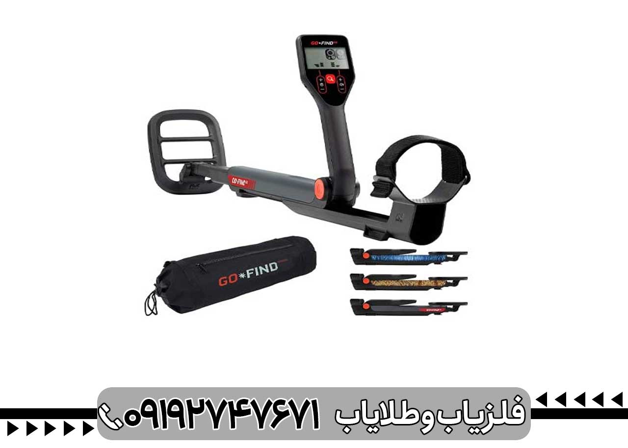انواع فلزیاب همراه با تست