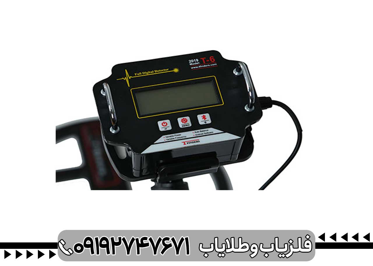 تصویر مربوط به فلزیاب میباشد