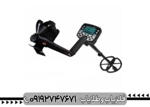 فلزیاب ایتراک