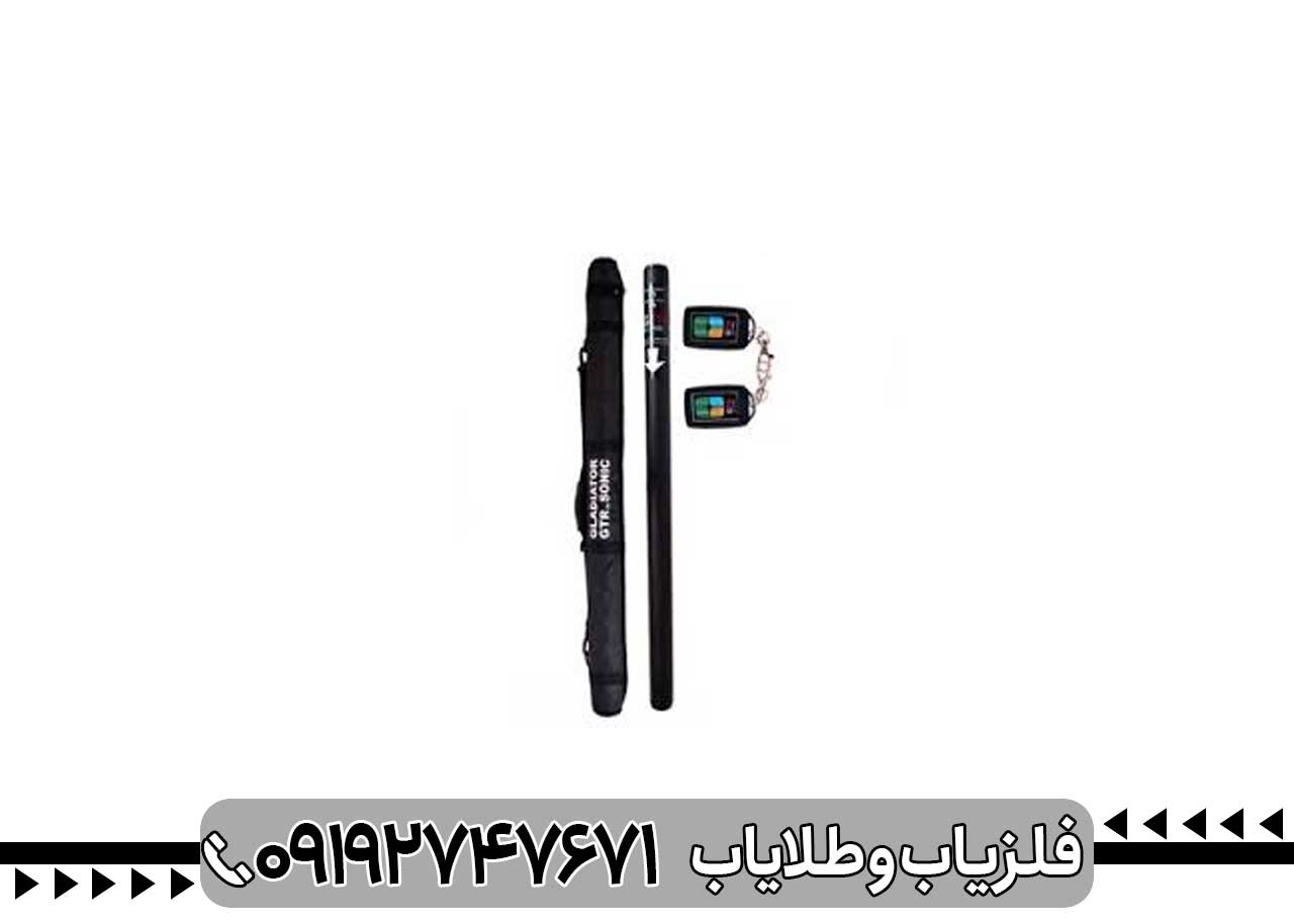 دستگاه فلزیاب جی تی آر سونیک