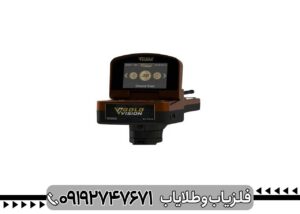 Gold Vision ویژگی‌ها و مزایا