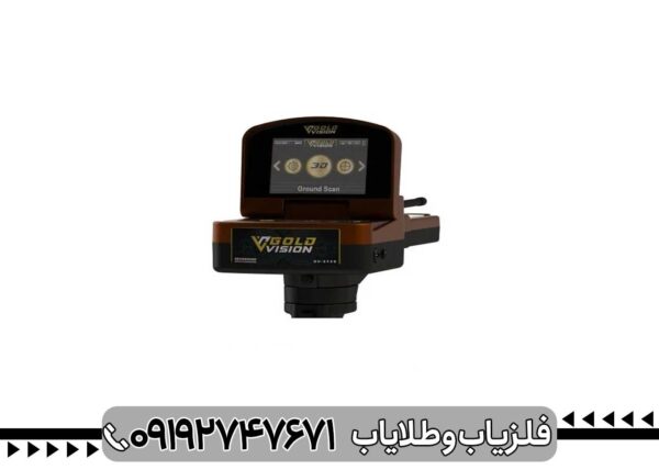 ردیاب گلد ویژن