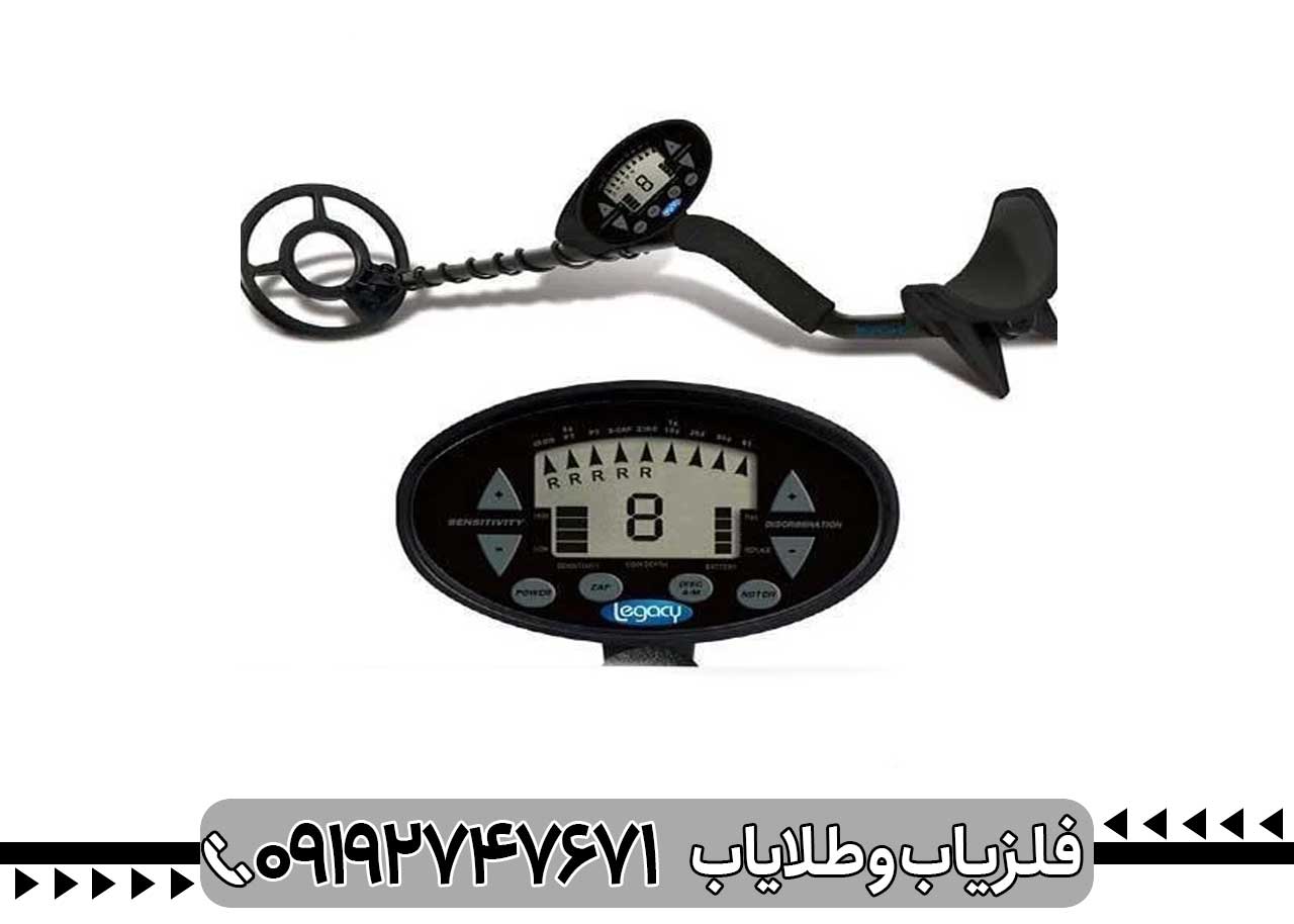 نحوه تشخیص فلزیاب اصلی و اورجینال