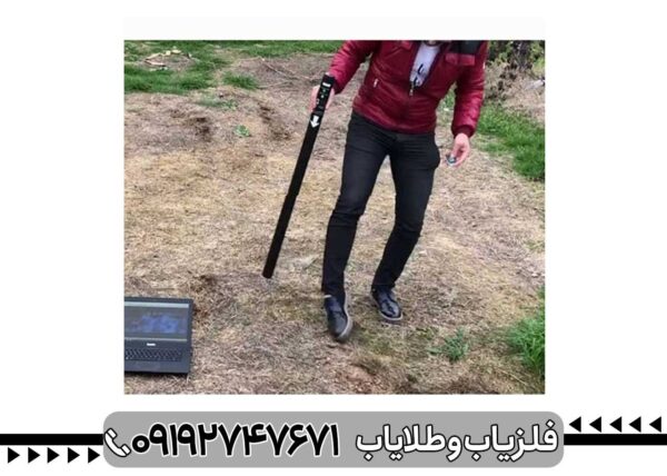 فلزیاب جی تی آر سونیک