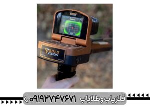 Gold Vision ویژگی‌ها و مزایا