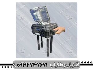 فلزیاب تصویری کوپلر | Copler |