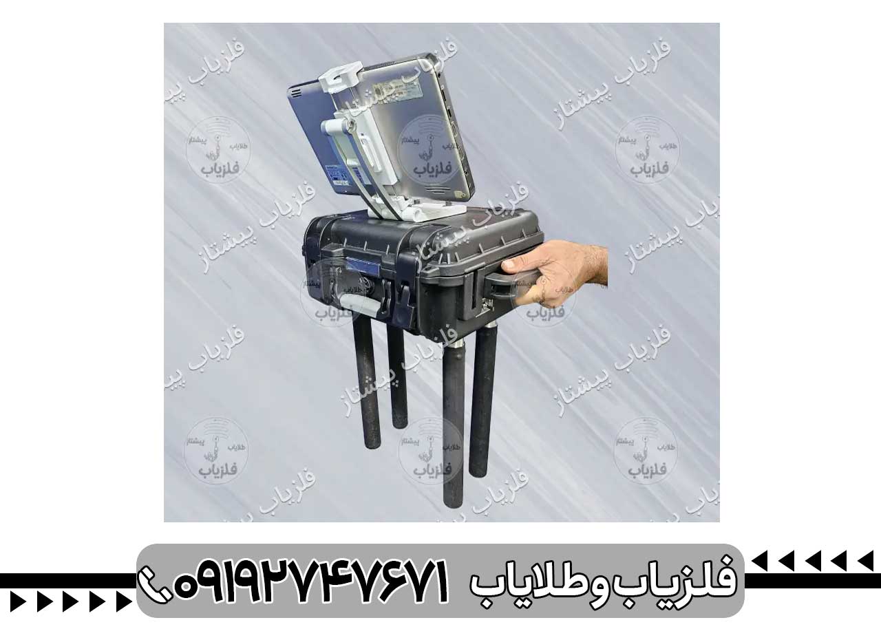 فلزیاب تصویری کوپلر | Copler |
