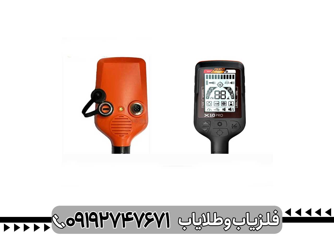 فلزیاب ایکس 10
