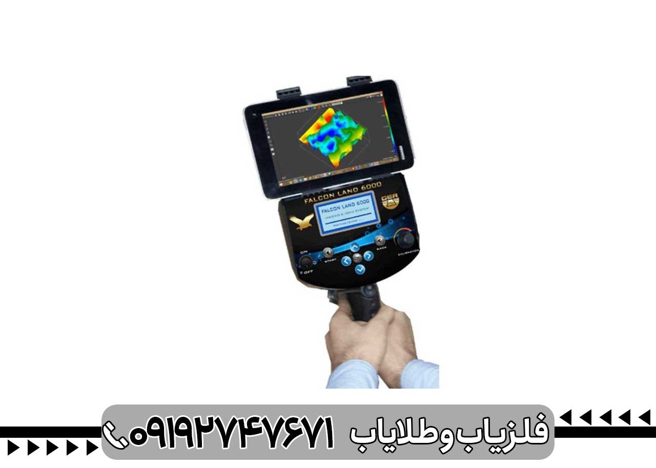 اسکنر فالکون لند 6000