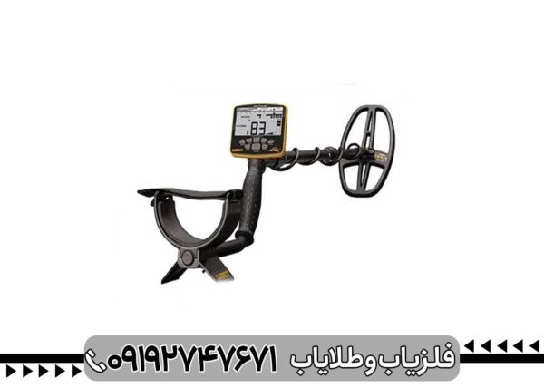 فلزیاب بوقی گرت اپکس