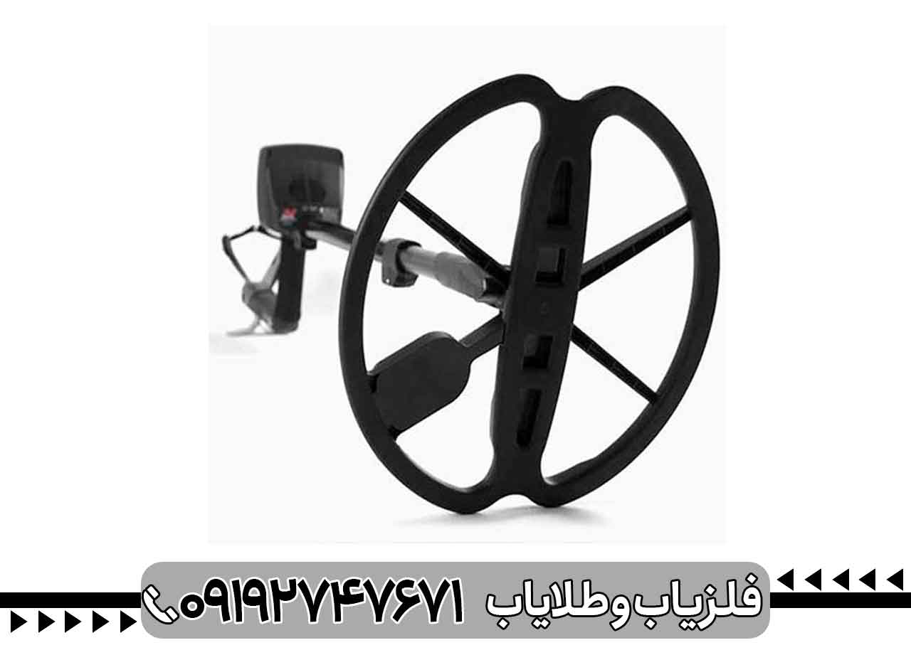 فلزیاب ایتراک