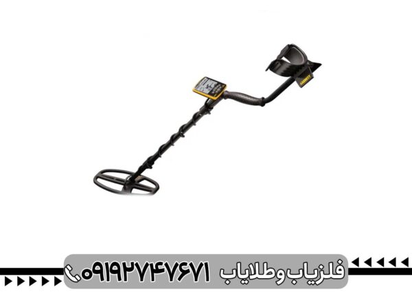 فلزیاب بوقی گرت اپکس