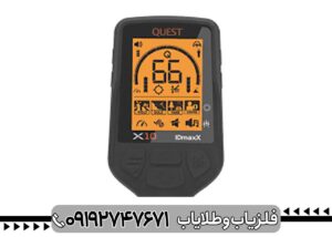  آموزش کار با فلزیاب Quest X10