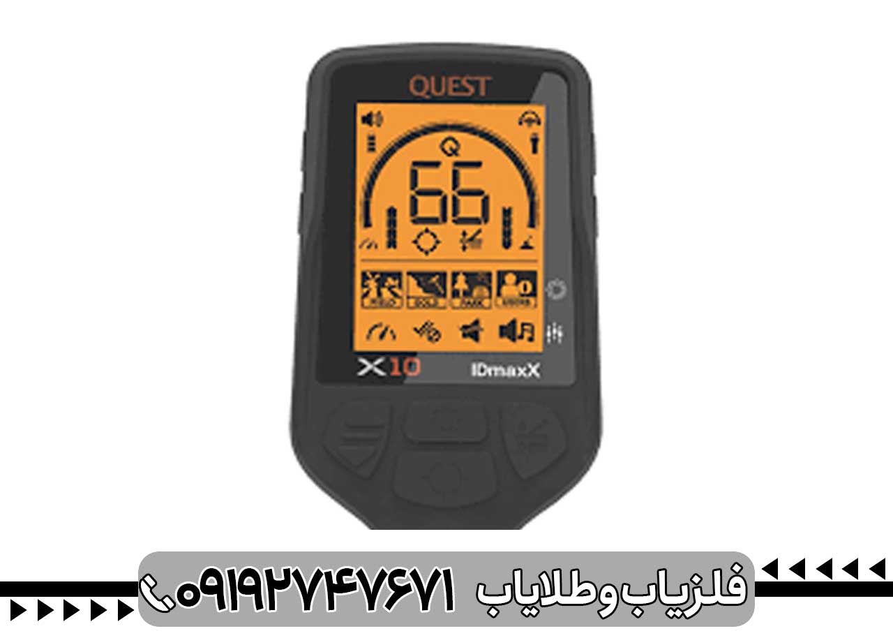 فلزیاب ایکس 10