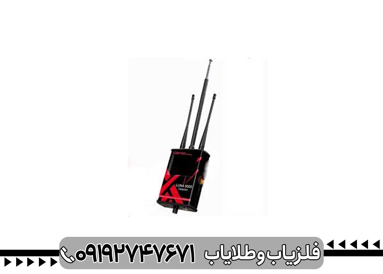 معرفی ردیاب لونا ۵۰۰۰