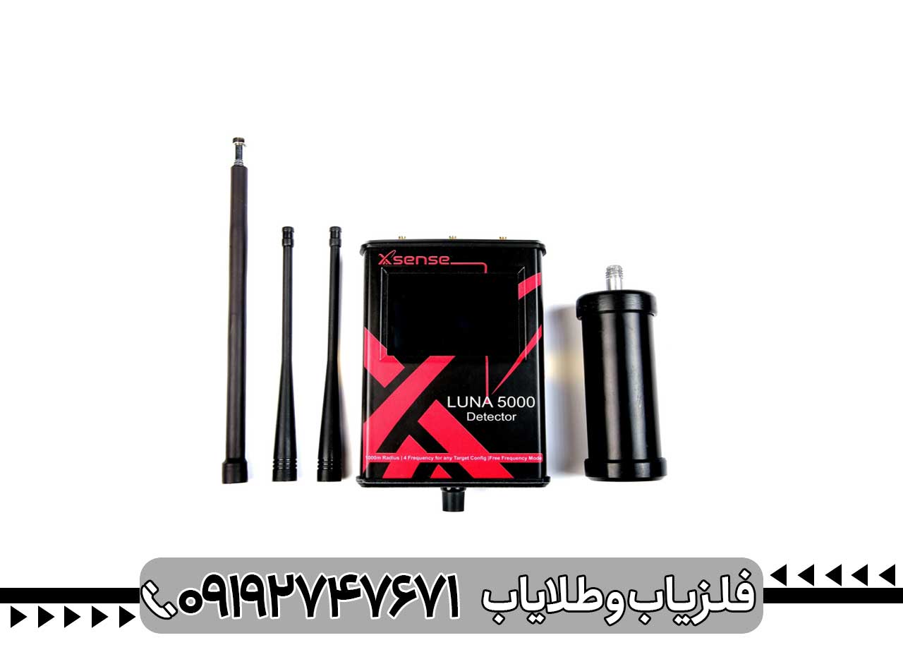 معرفی ردیاب لونا ۵۰۰۰
