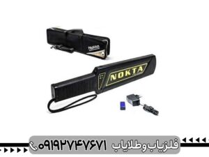 پین پوینتر اولترا اسکنر نوکتا