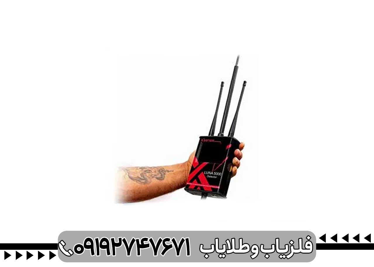 معرفی ردیاب لونا ۵۰۰۰